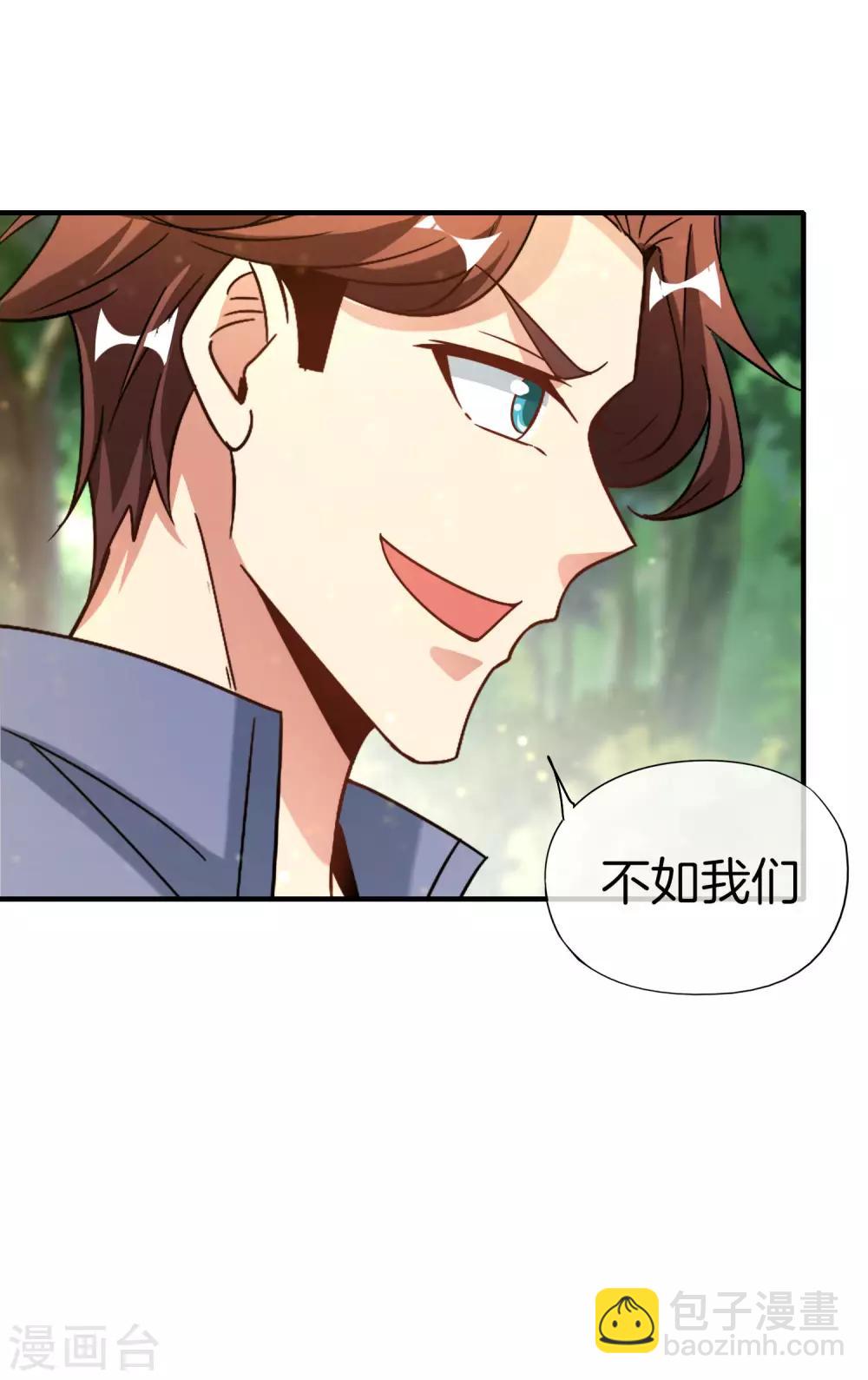 第70话 你是逗比派来的萝莉吗？-第70话