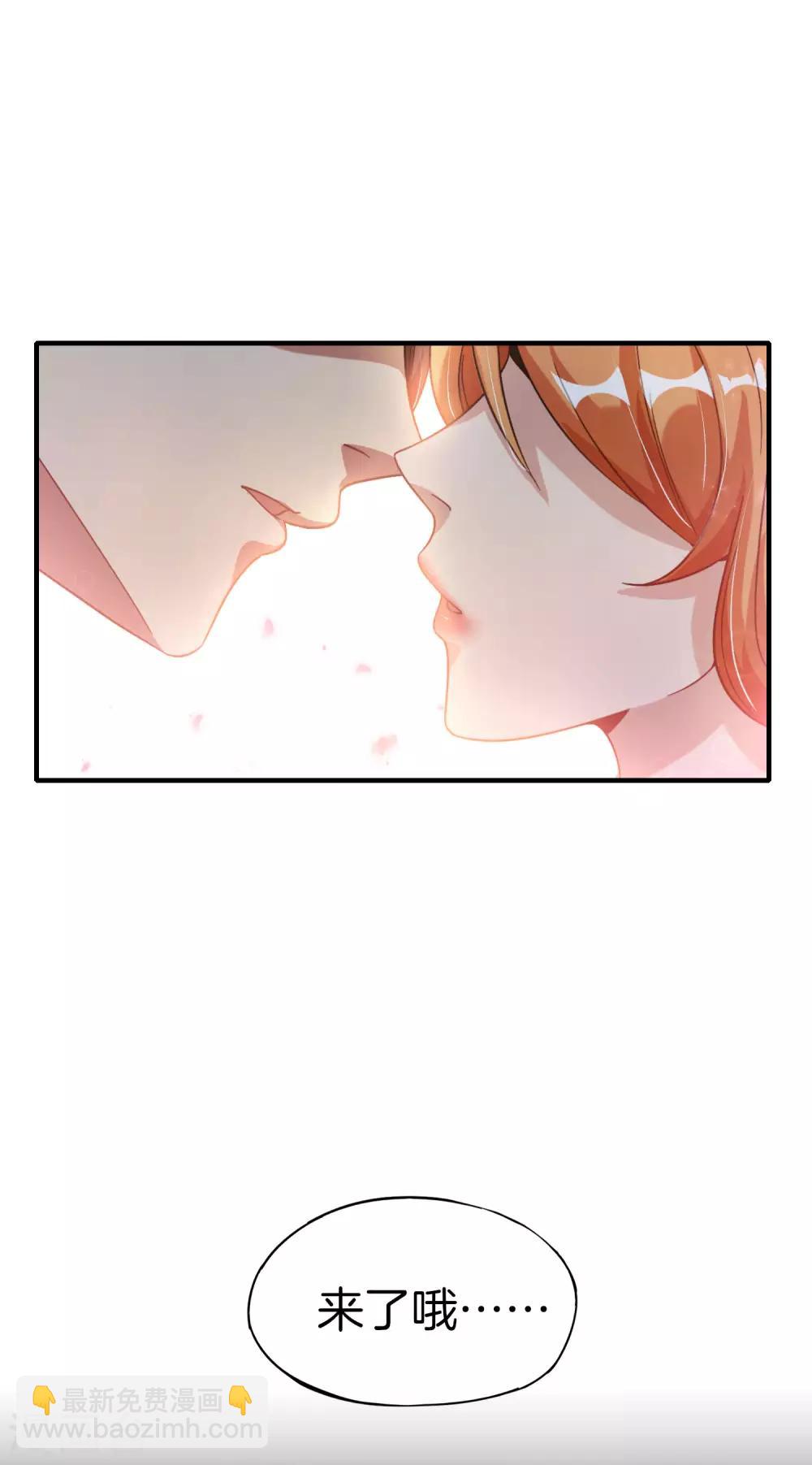 第70话 你是逗比派来的萝莉吗？-第70话