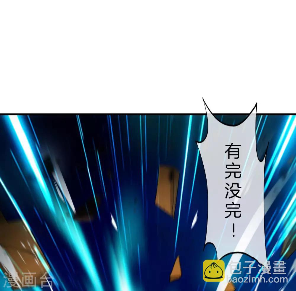 第70话 你是逗比派来的萝莉吗？-第70话