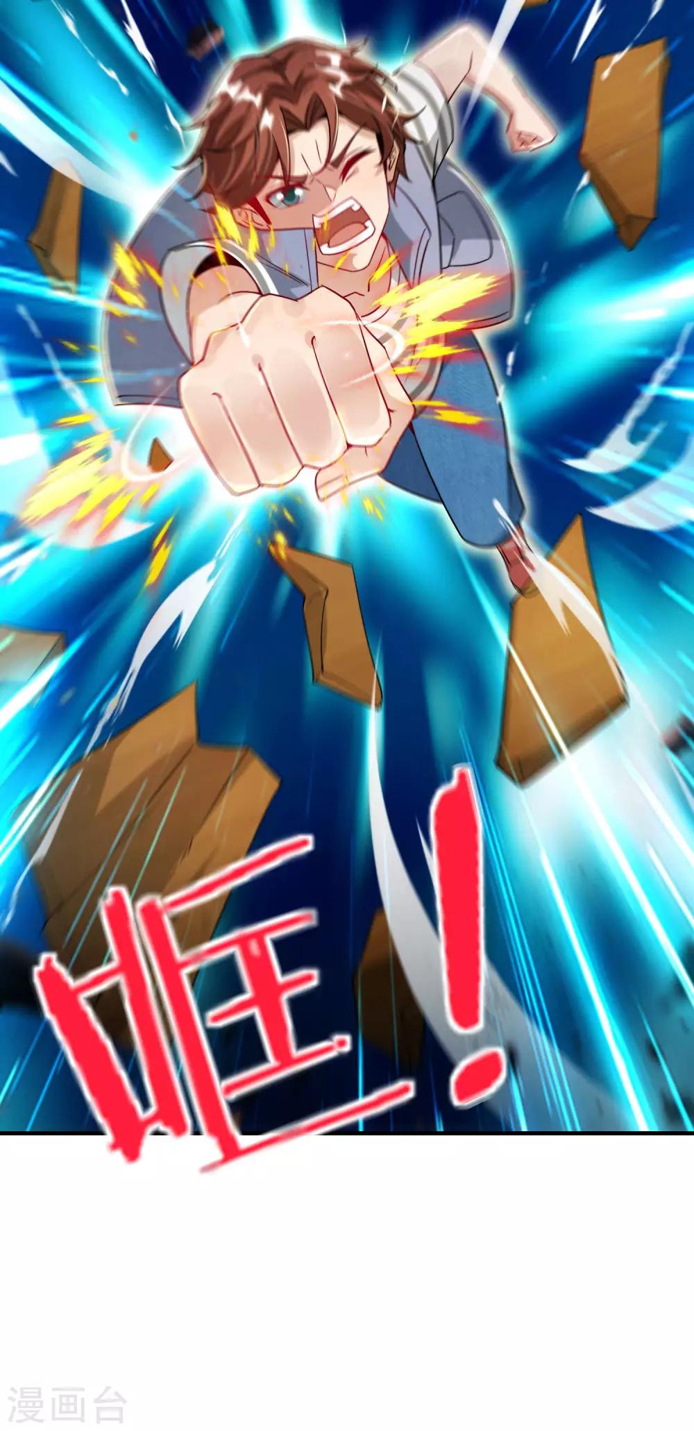 第70话 你是逗比派来的萝莉吗？-第70话