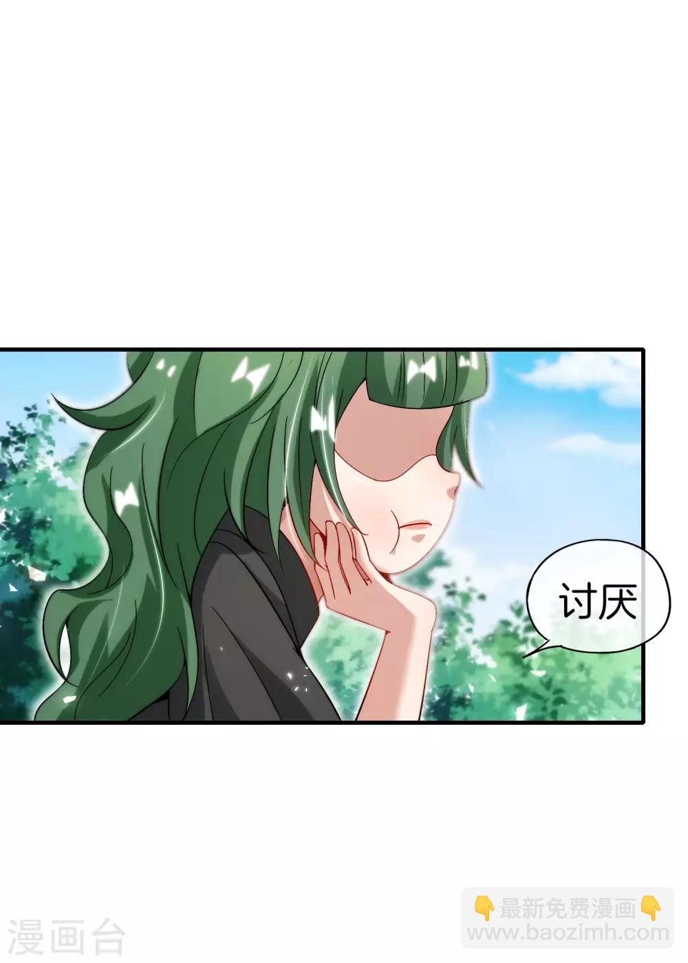 第70话 你是逗比派来的萝莉吗？-第70话