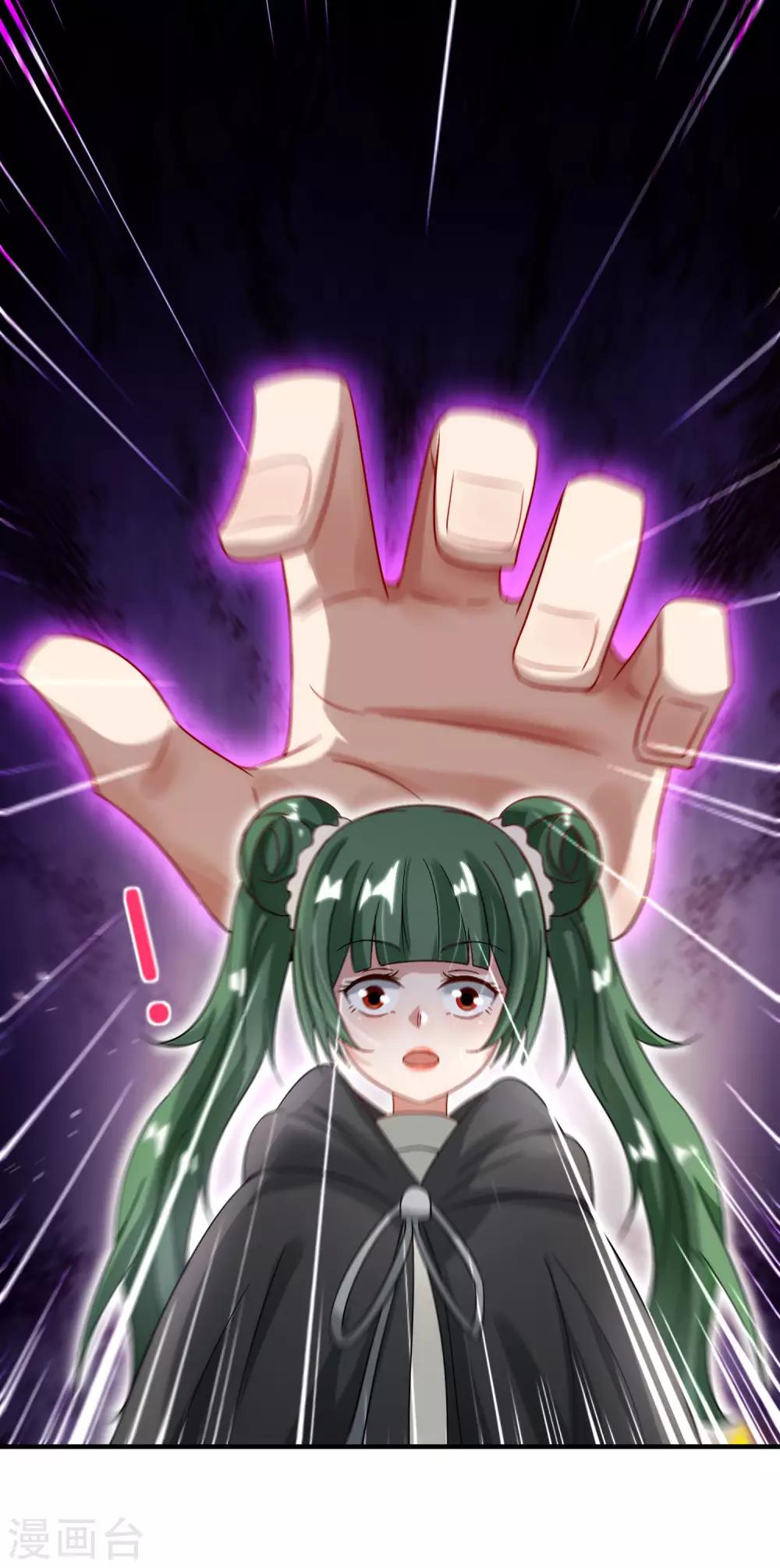 第70话 你是逗比派来的萝莉吗？-第70话