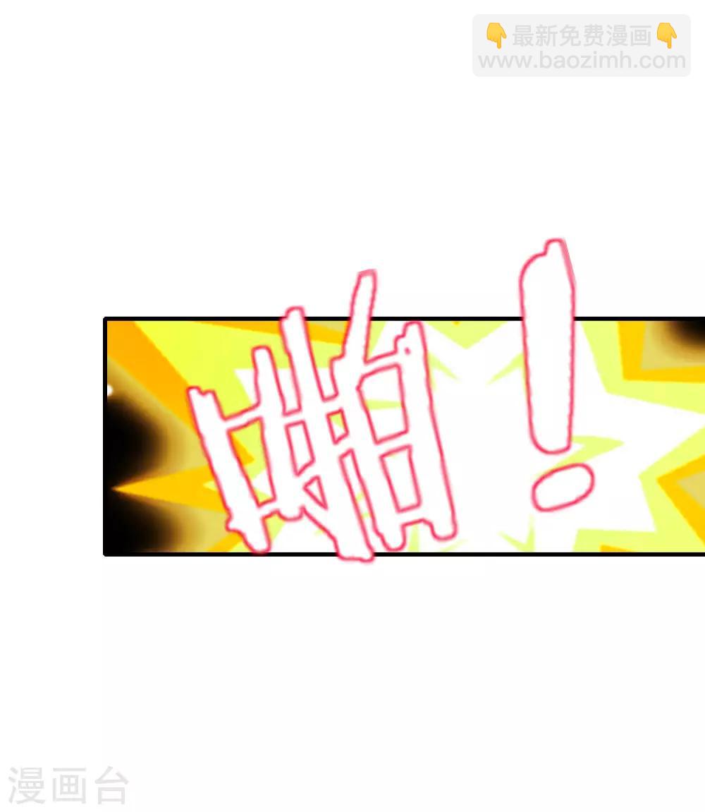 第70话 你是逗比派来的萝莉吗？-第70话
