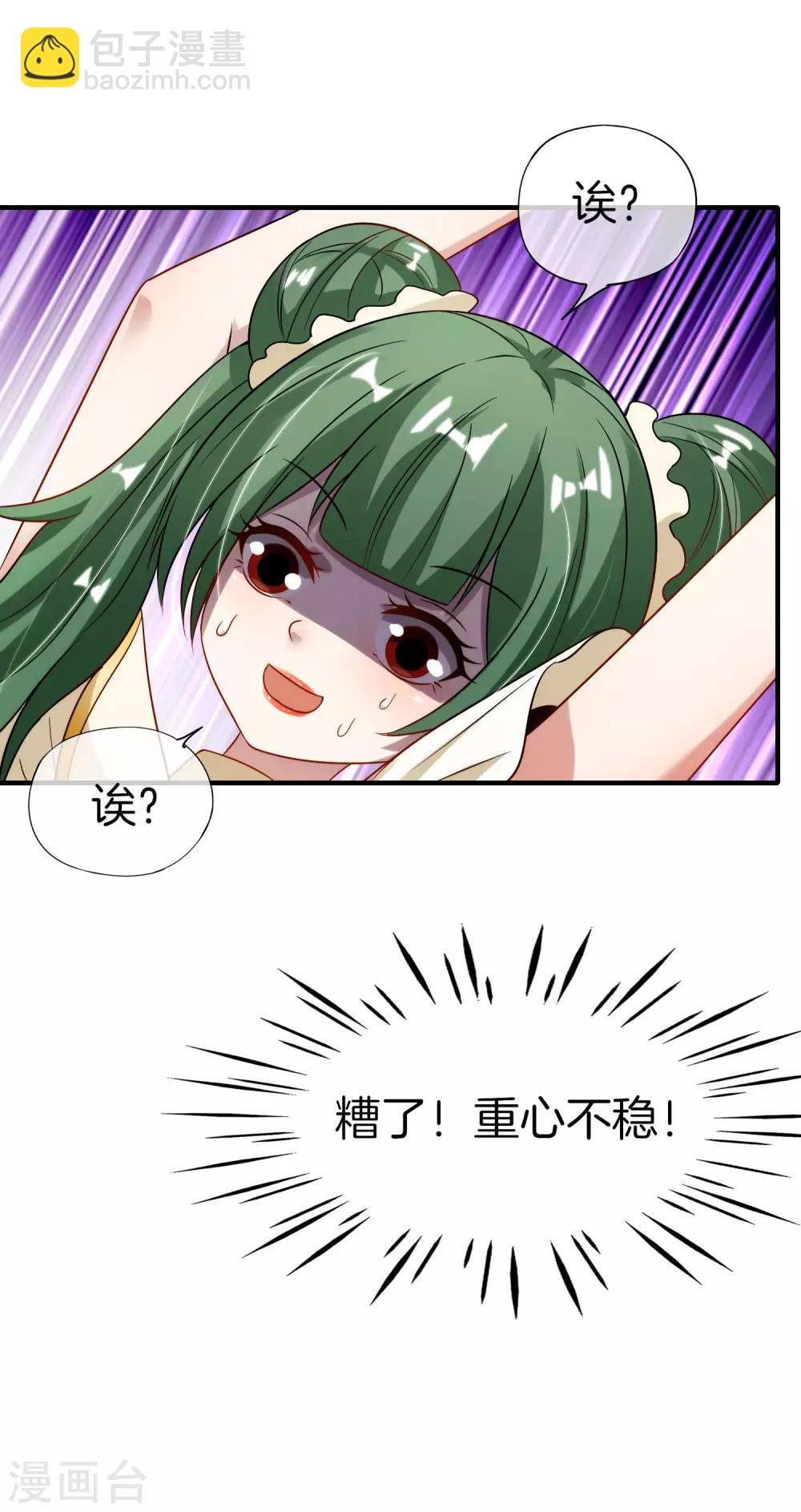 第70话 你是逗比派来的萝莉吗？-第70话