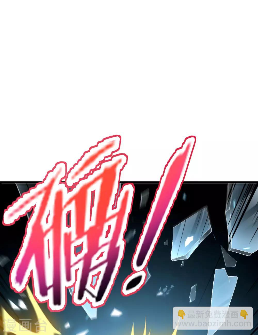 第70话 你是逗比派来的萝莉吗？-第70话