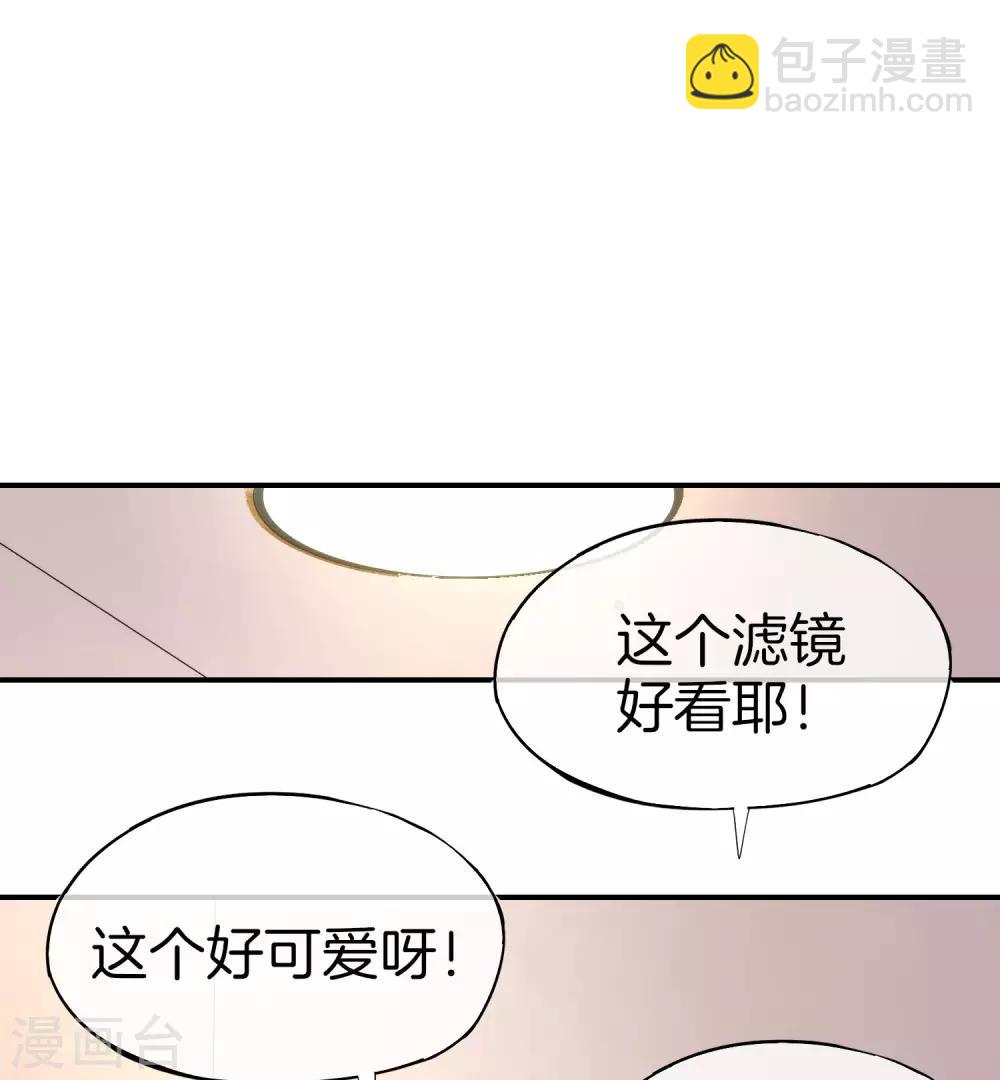 第72话 不，这是外挂！-第72话