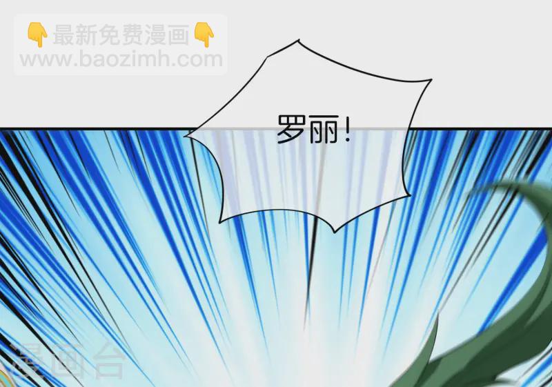 第74话 我只学会了这一招！(1/2)-第74话