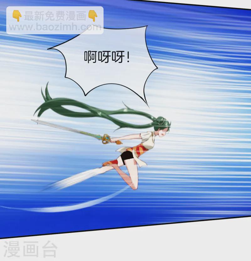 第74话 我只学会了这一招！(1/2)-第74话