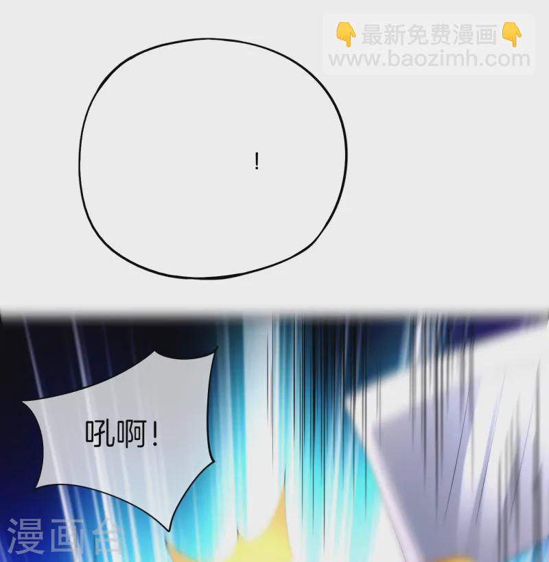 第74话 我只学会了这一招！(1/2)-第74话