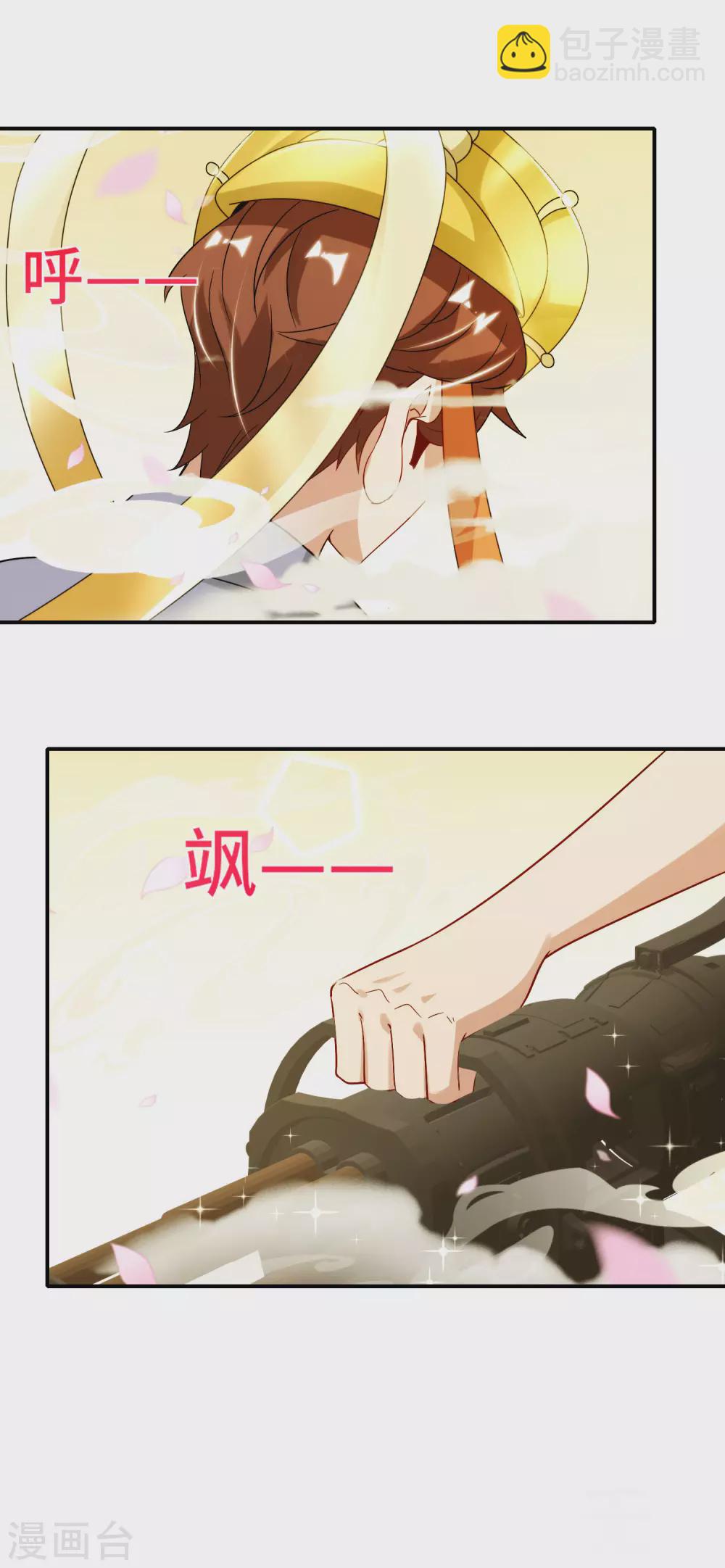 第76话 物理超度-第76话