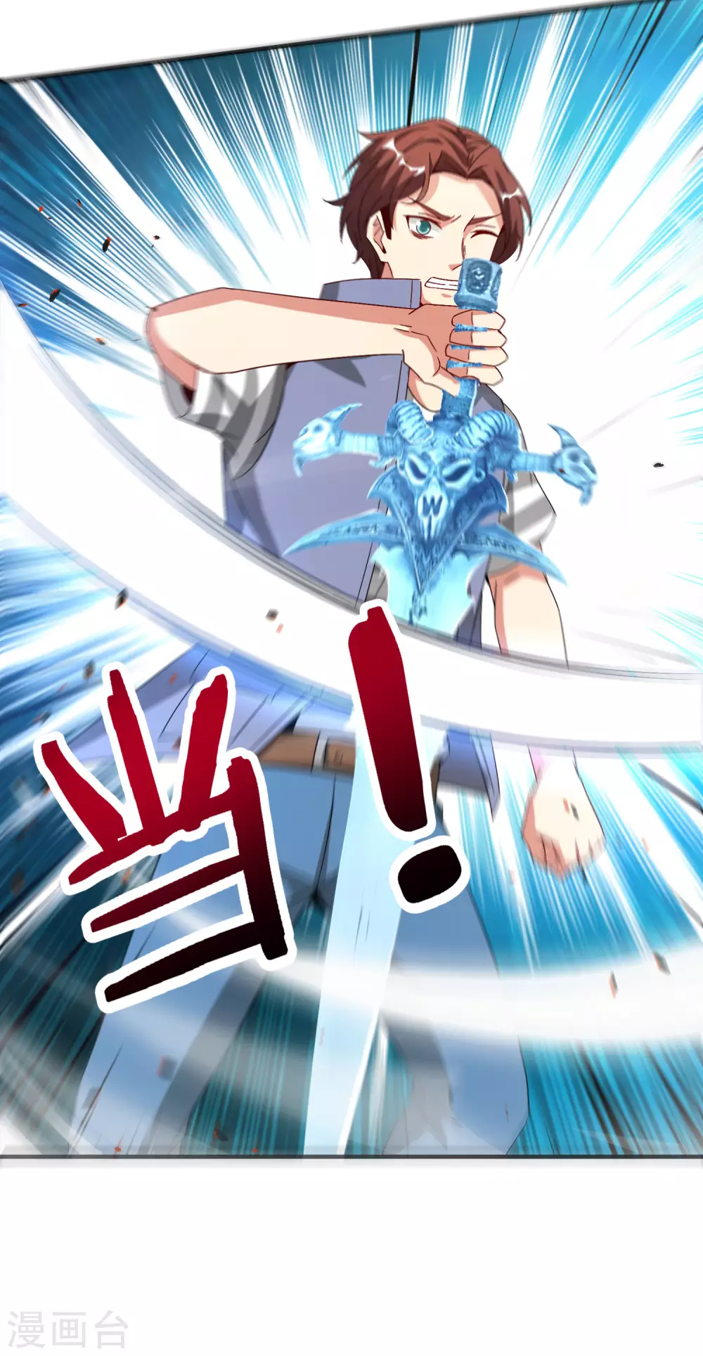 第76话 物理超度-第76话