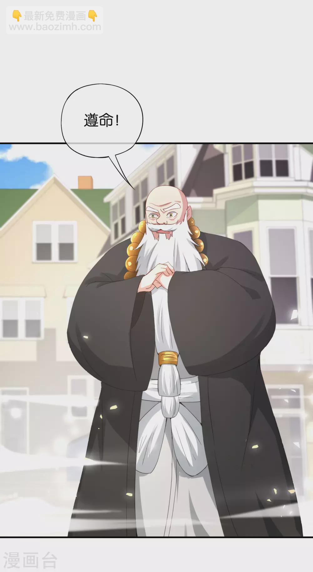 第76话 物理超度-第76话
