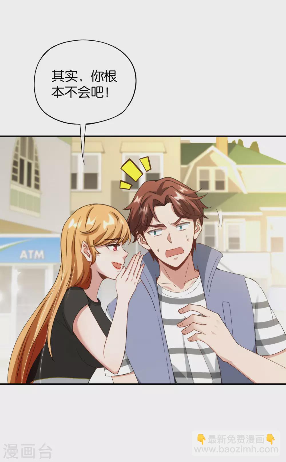 第76话 物理超度-第76话