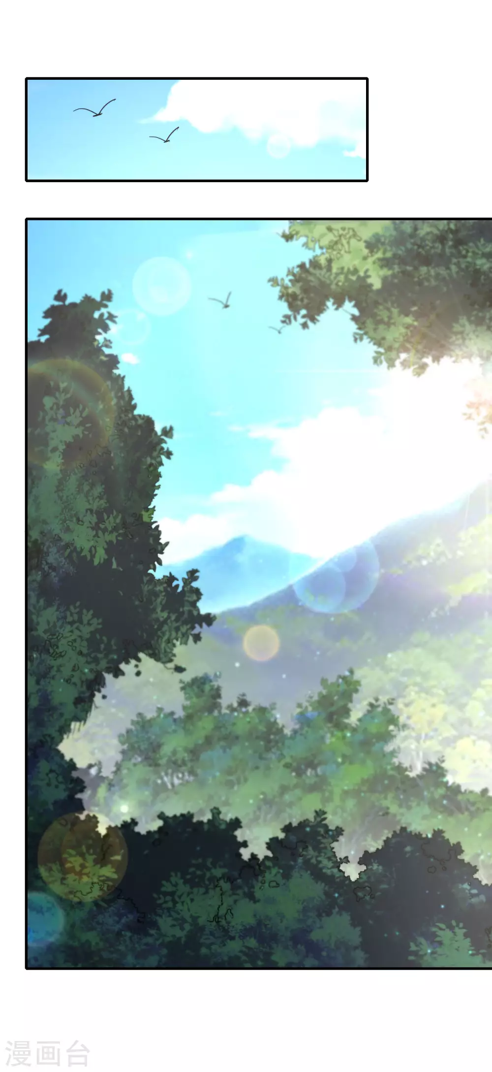 第76话 物理超度-第76话
