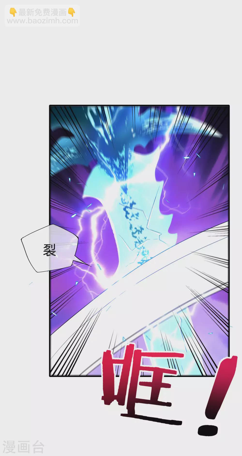 第76话 物理超度-第76话