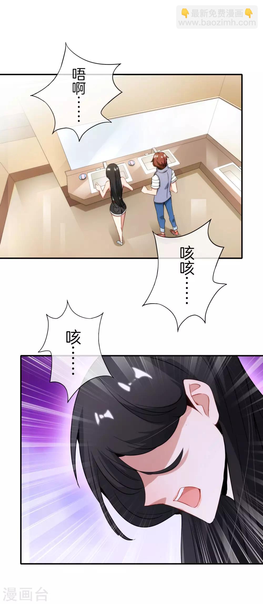 第8话 人生最悲惨的一天！-第8话