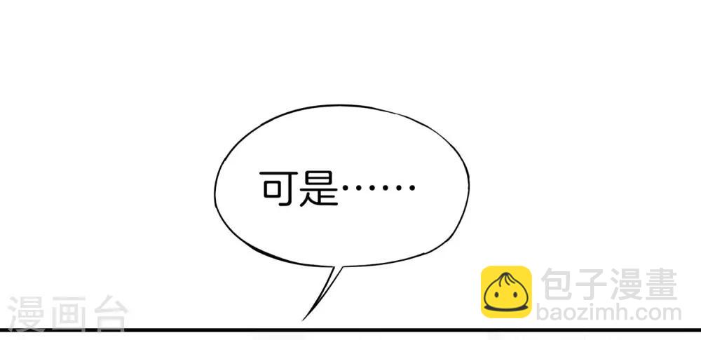 第8话 人生最悲惨的一天！-第8话