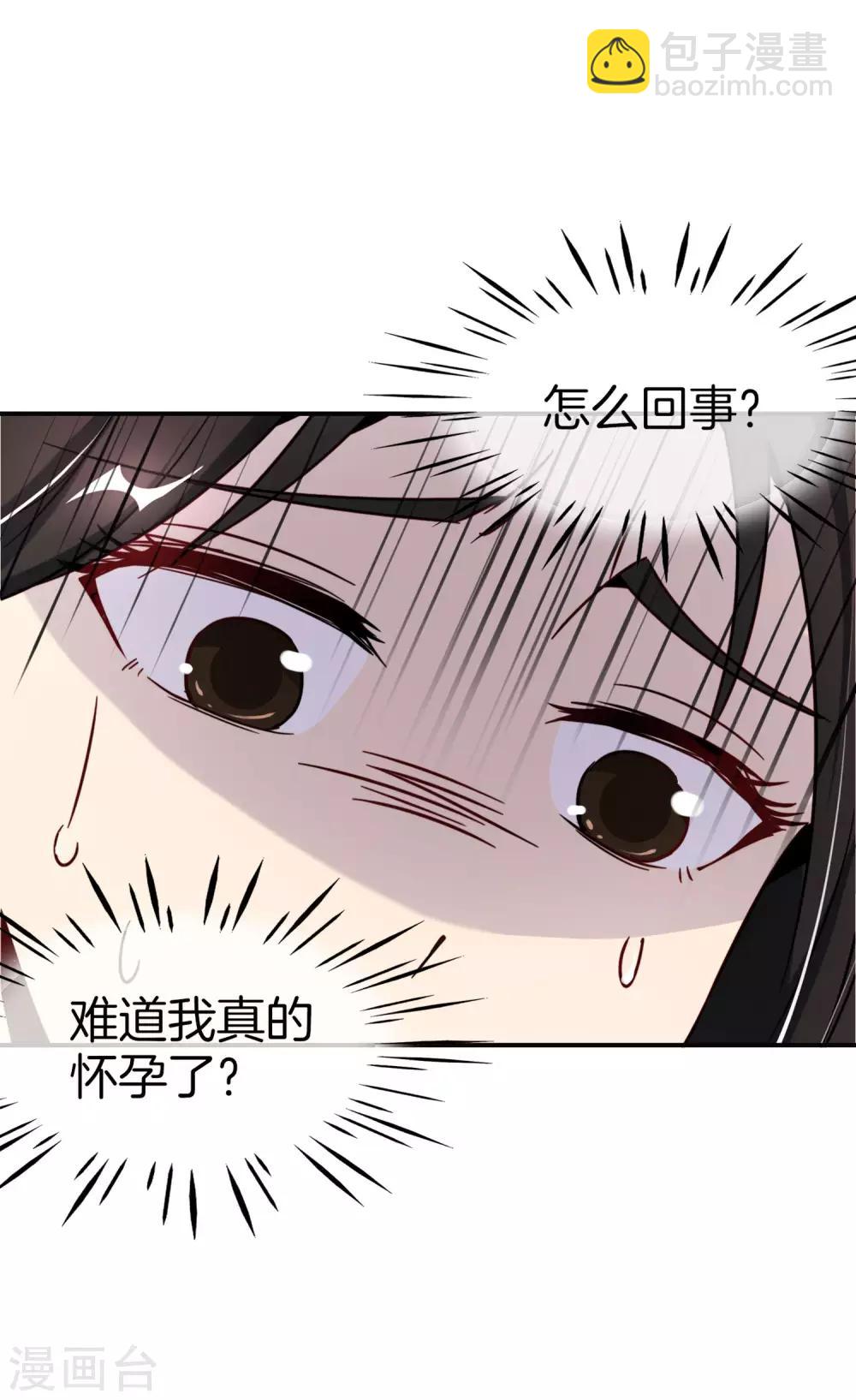 第8话 人生最悲惨的一天！-第8话