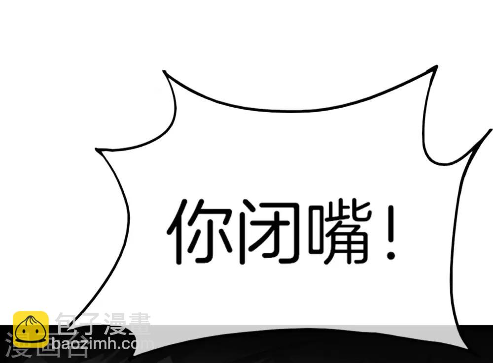 第8话 人生最悲惨的一天！-第8话
