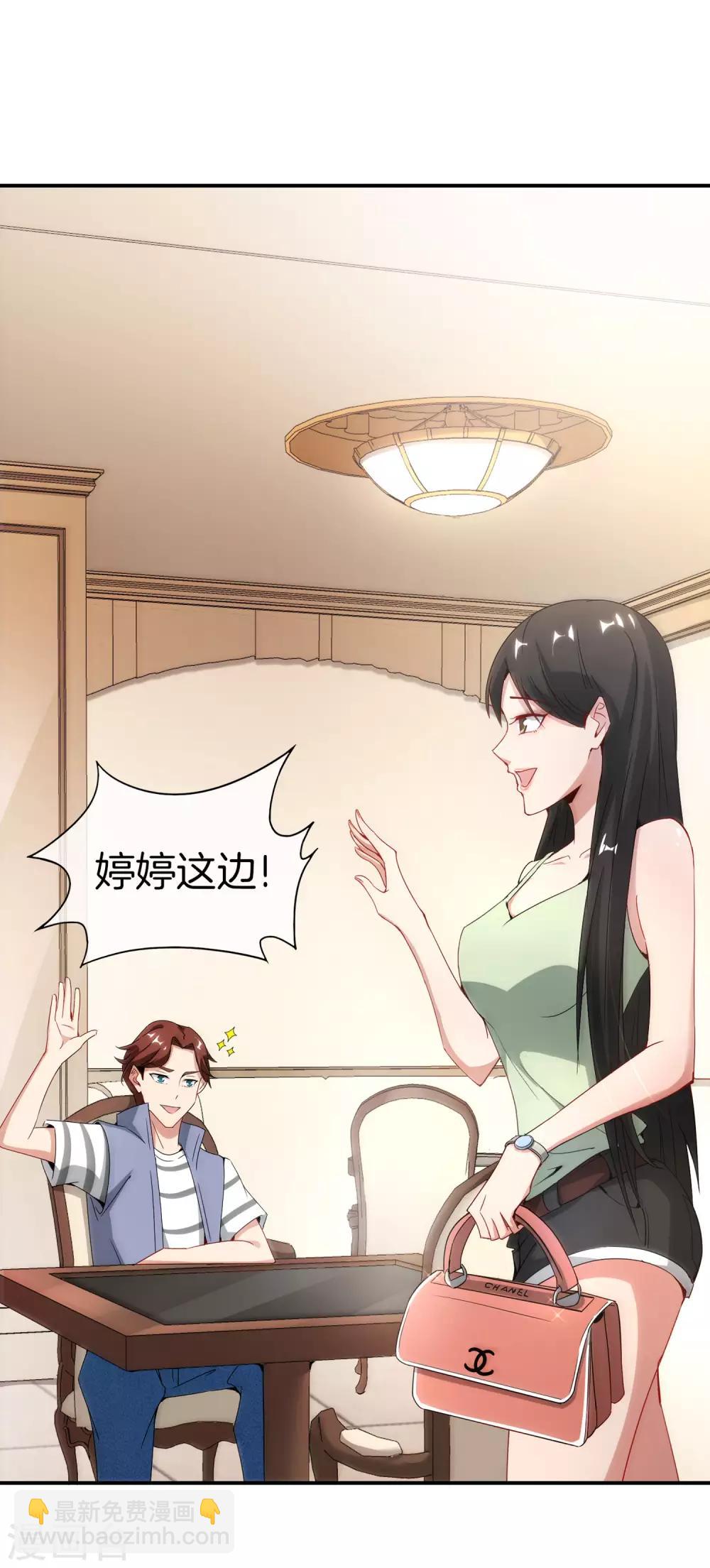 第8话 人生最悲惨的一天！-第8话