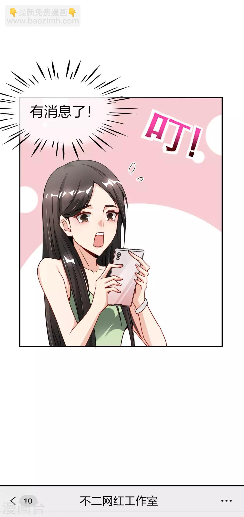 第8话 人生最悲惨的一天！-第8话