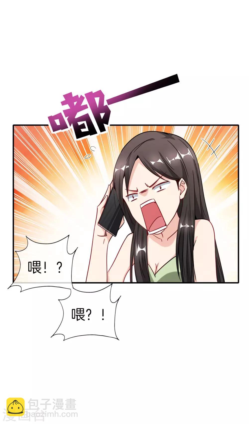 第8话 人生最悲惨的一天！-第8话