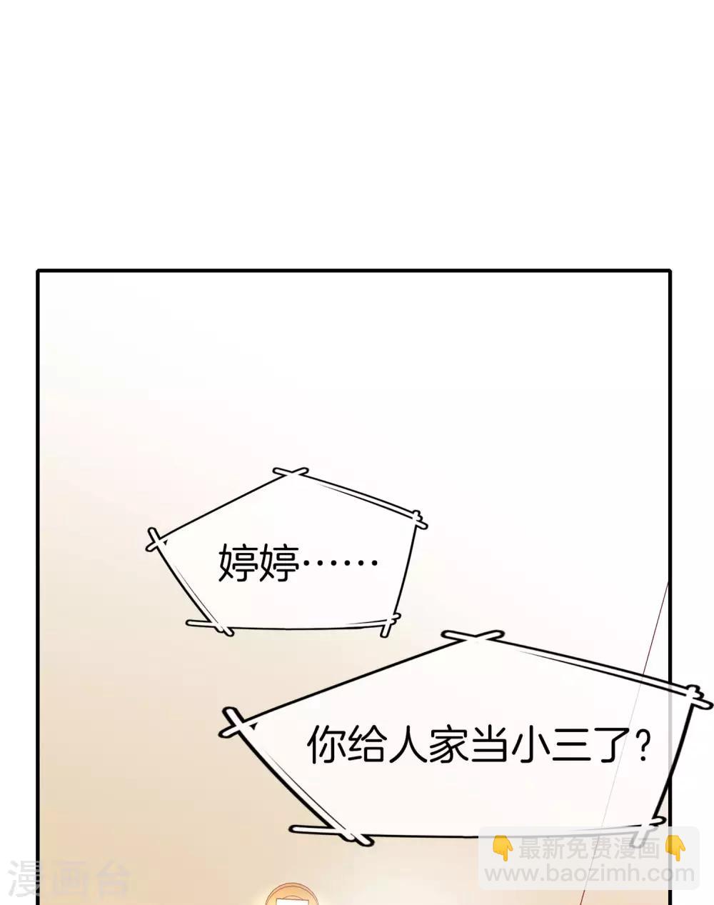 第8话 人生最悲惨的一天！-第8话