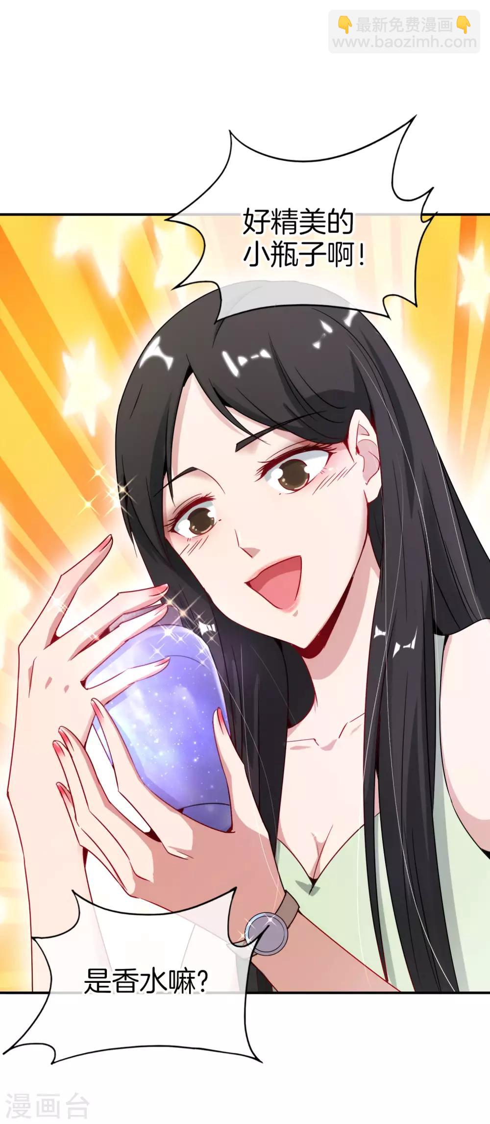 第8话 人生最悲惨的一天！-第8话