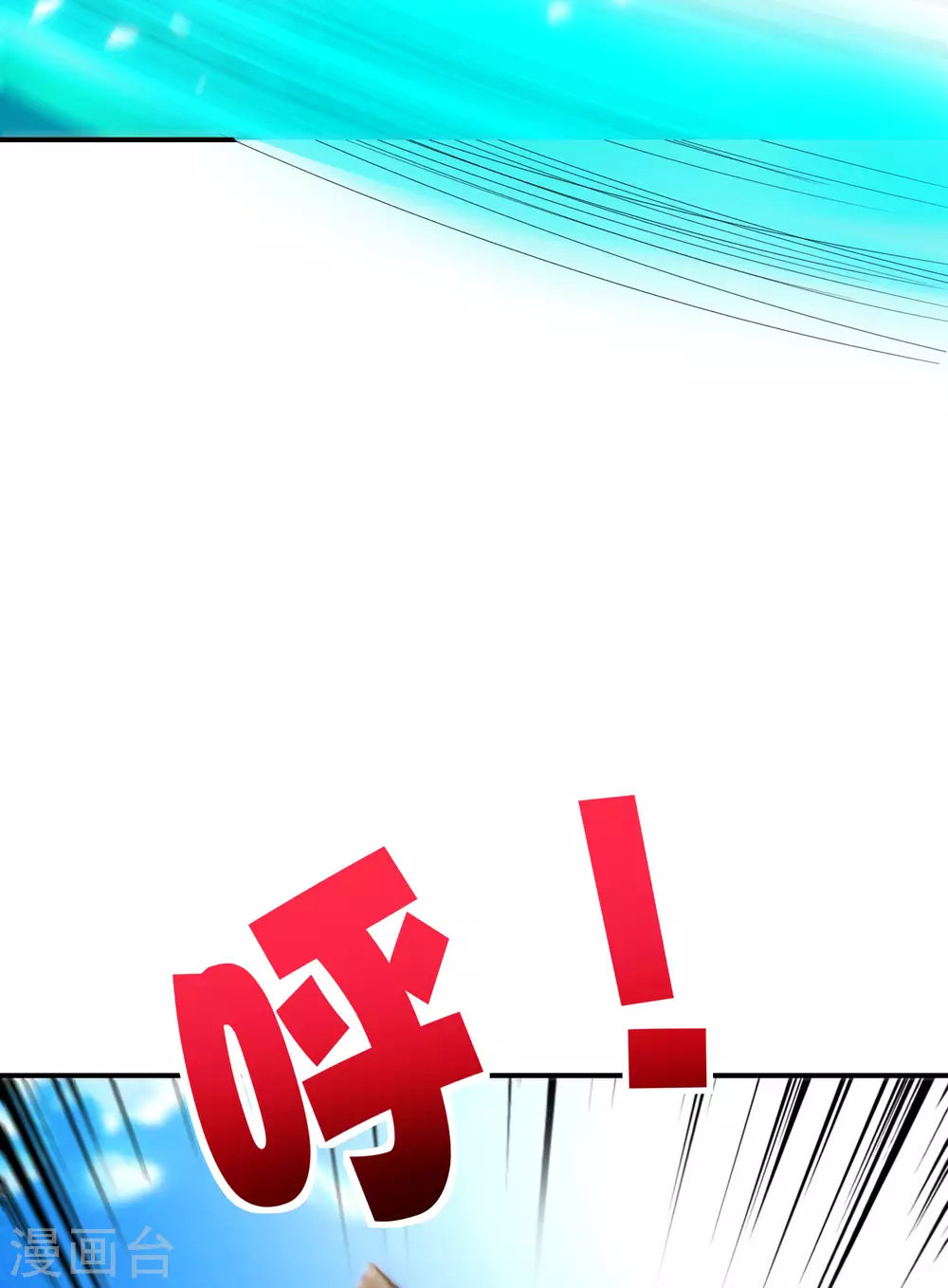 第78话 这波啊，这波是狗头剑-第78话
