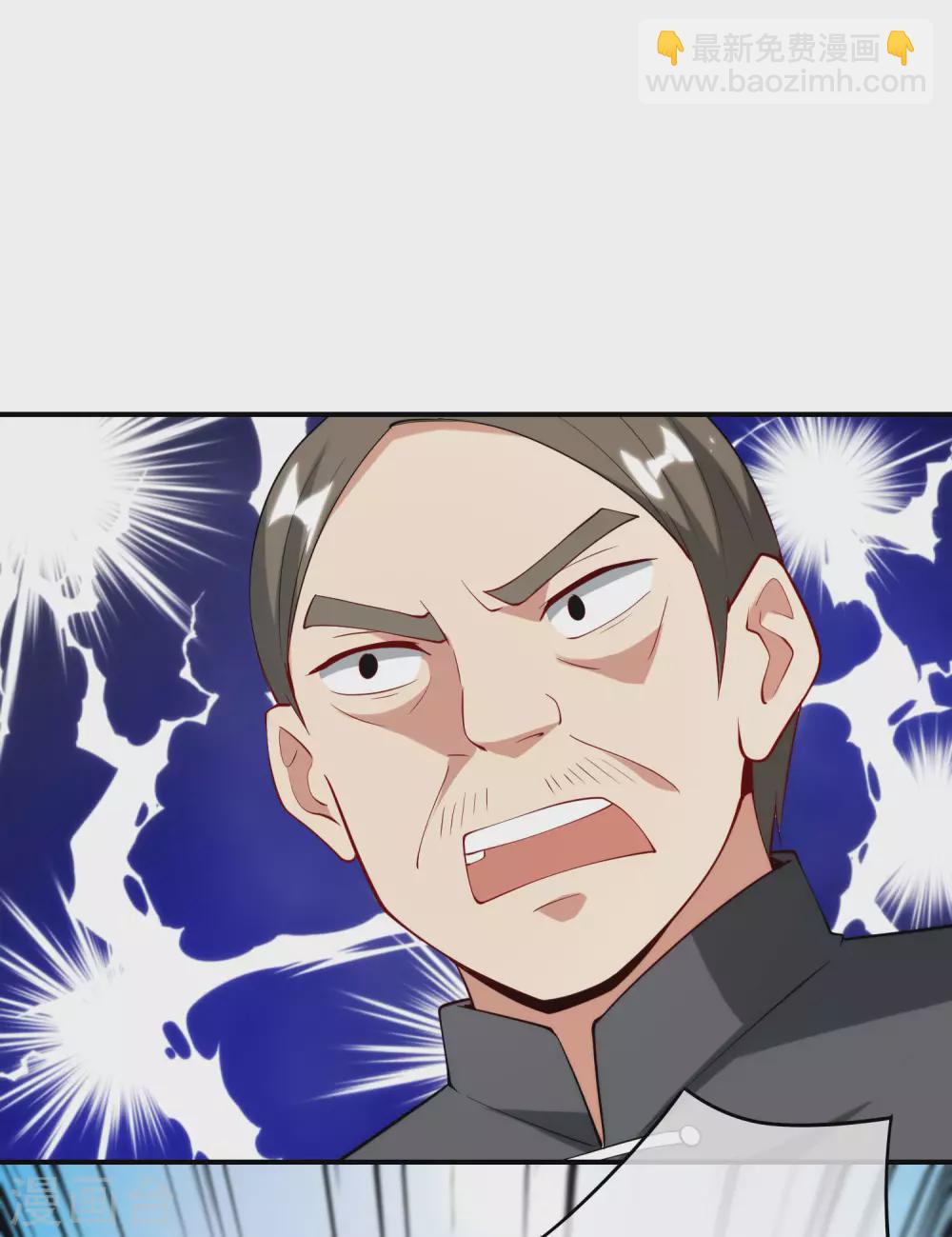 第78话 这波啊，这波是狗头剑-第78话