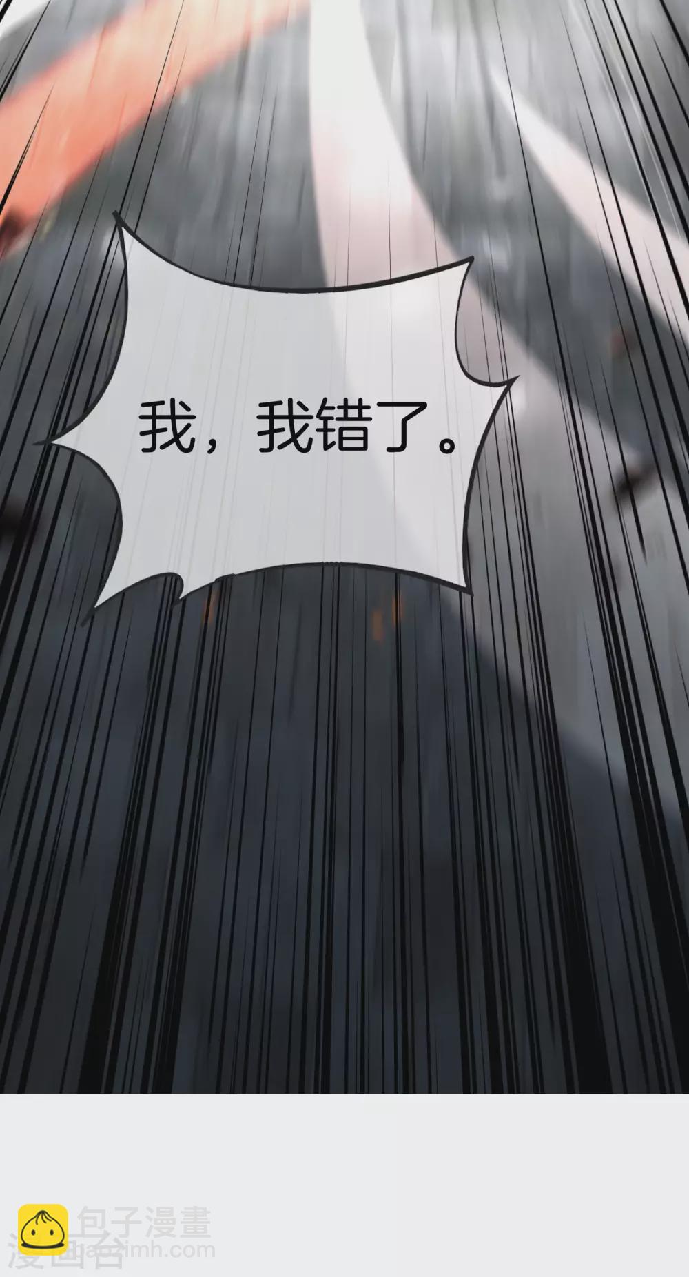 第78话 这波啊，这波是狗头剑-第78话