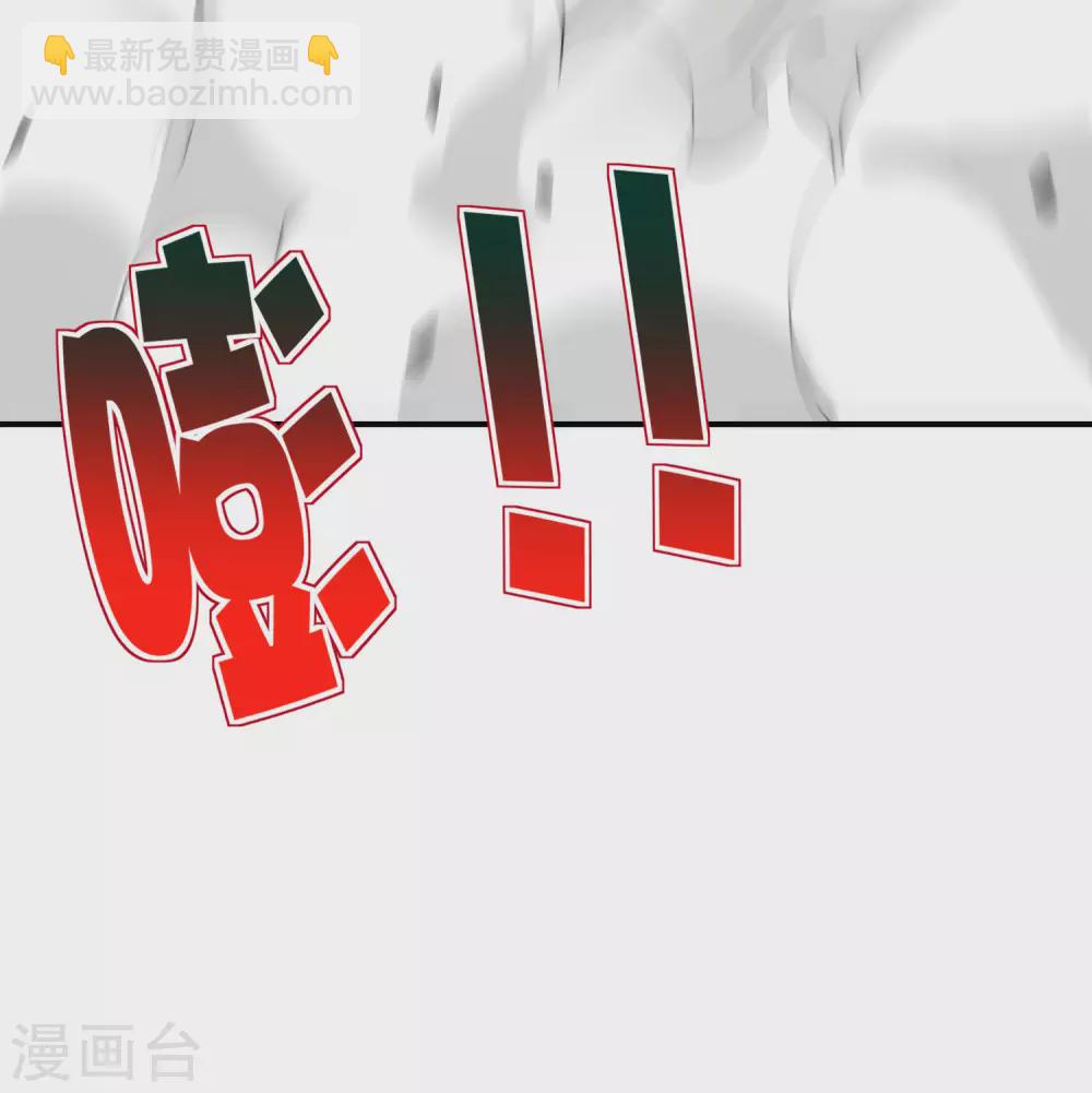 第78话 这波啊，这波是狗头剑-第78话