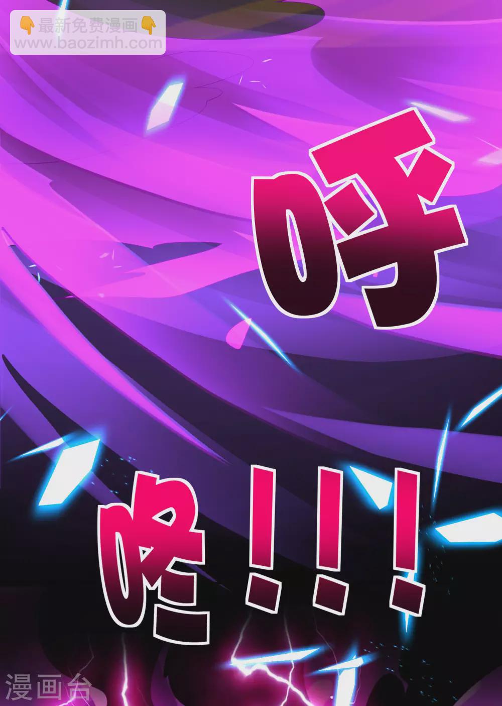 第78话 这波啊，这波是狗头剑-第78话