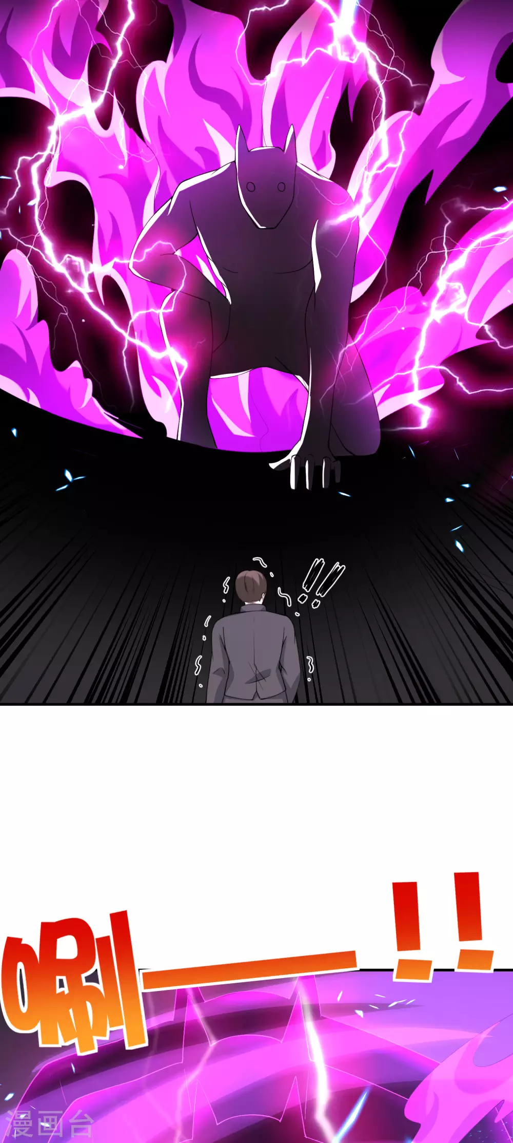 第78话 这波啊，这波是狗头剑-第78话