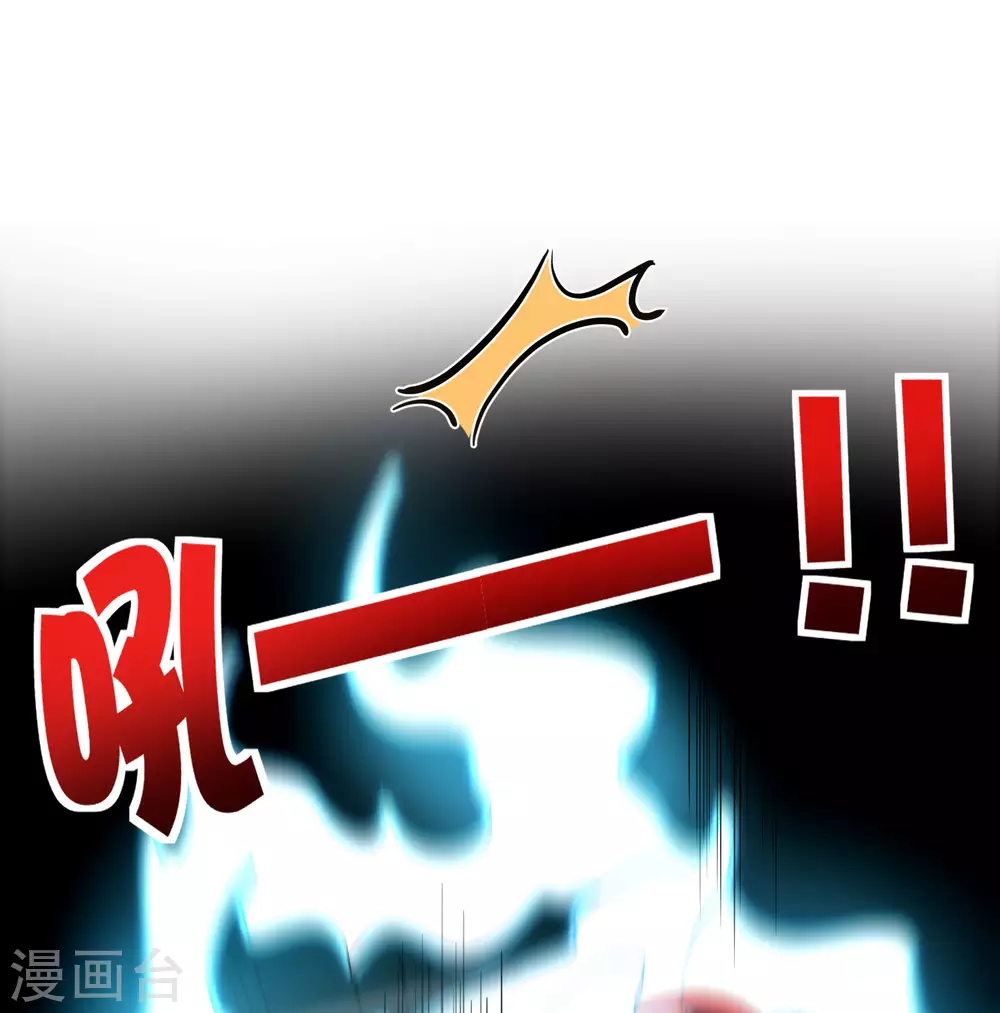 第78话 这波啊，这波是狗头剑-第78话