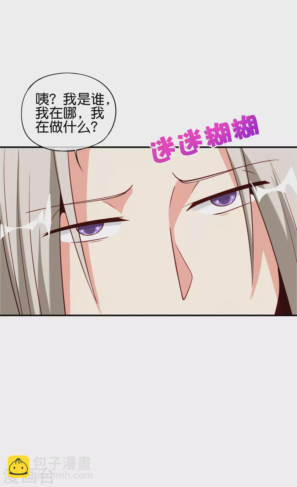 第80话 剑法&middot;酒仙剑-第80话
