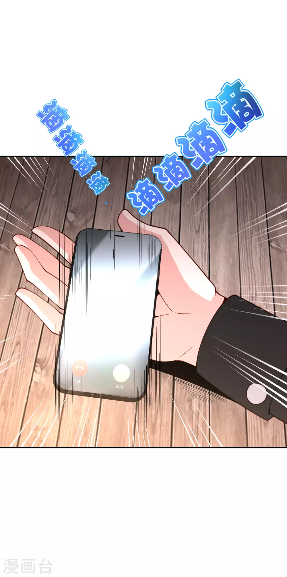 第80话 剑法&middot;酒仙剑-第80话