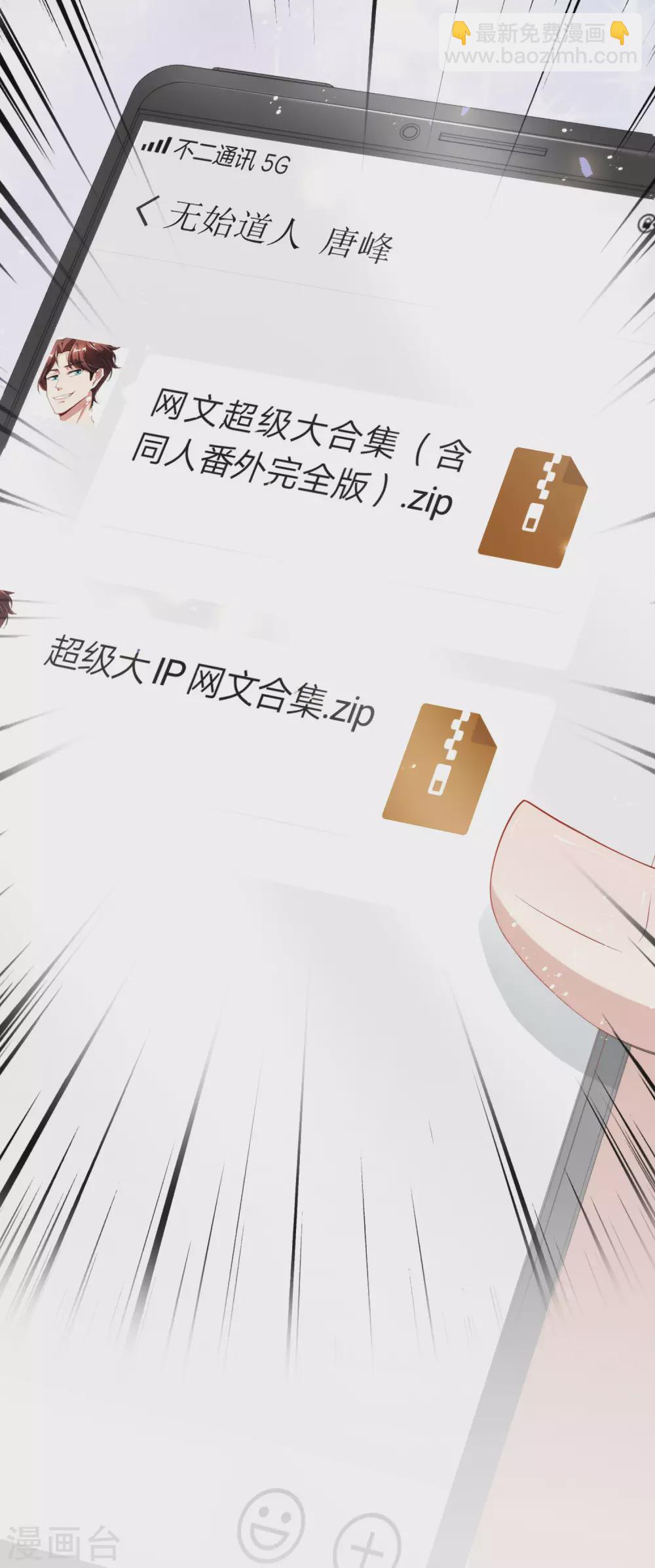 第80话 剑法&middot;酒仙剑-第80话