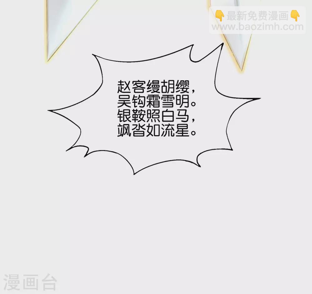 第80话 剑法&middot;酒仙剑-第80话