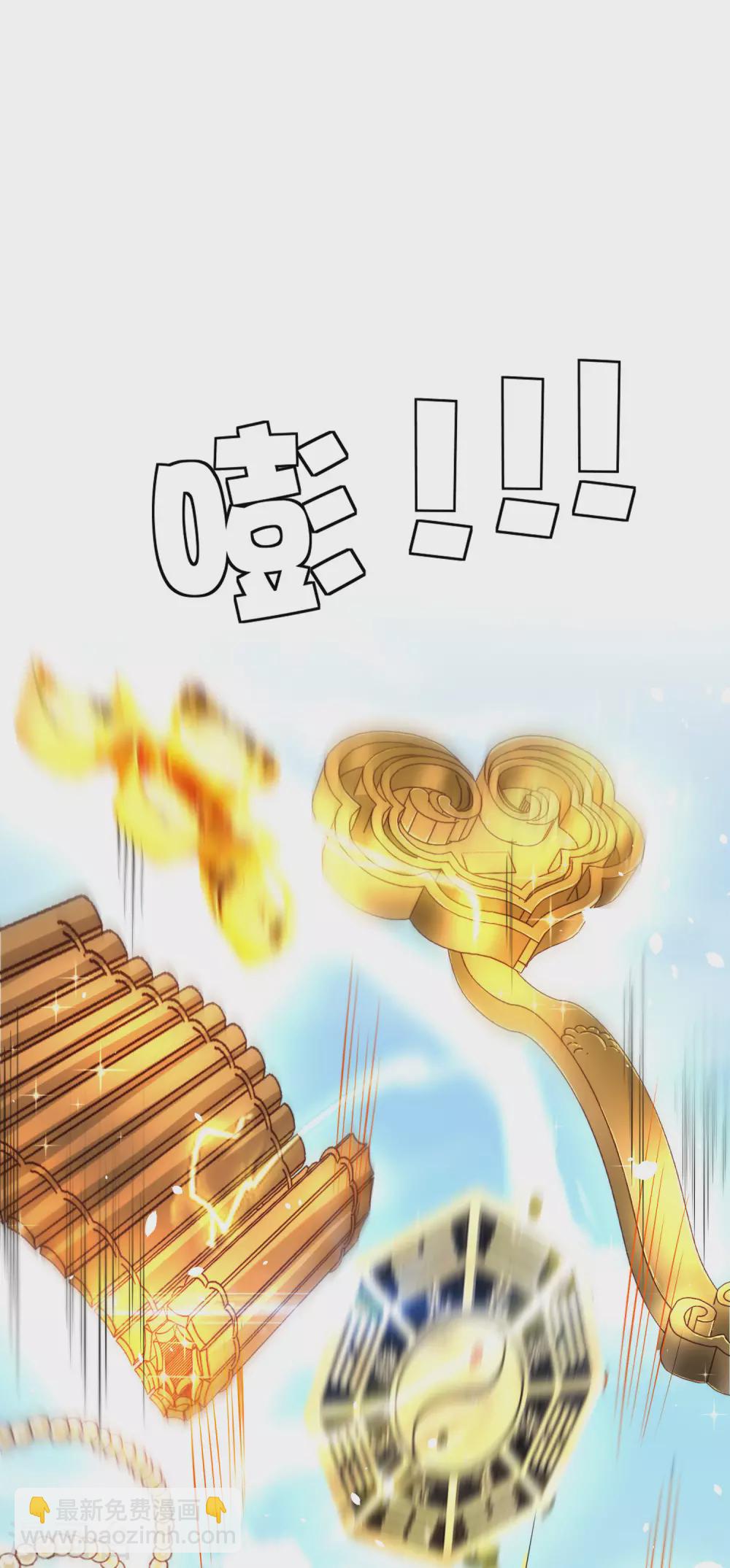第82话 抖m竟在我身边？！-第82话