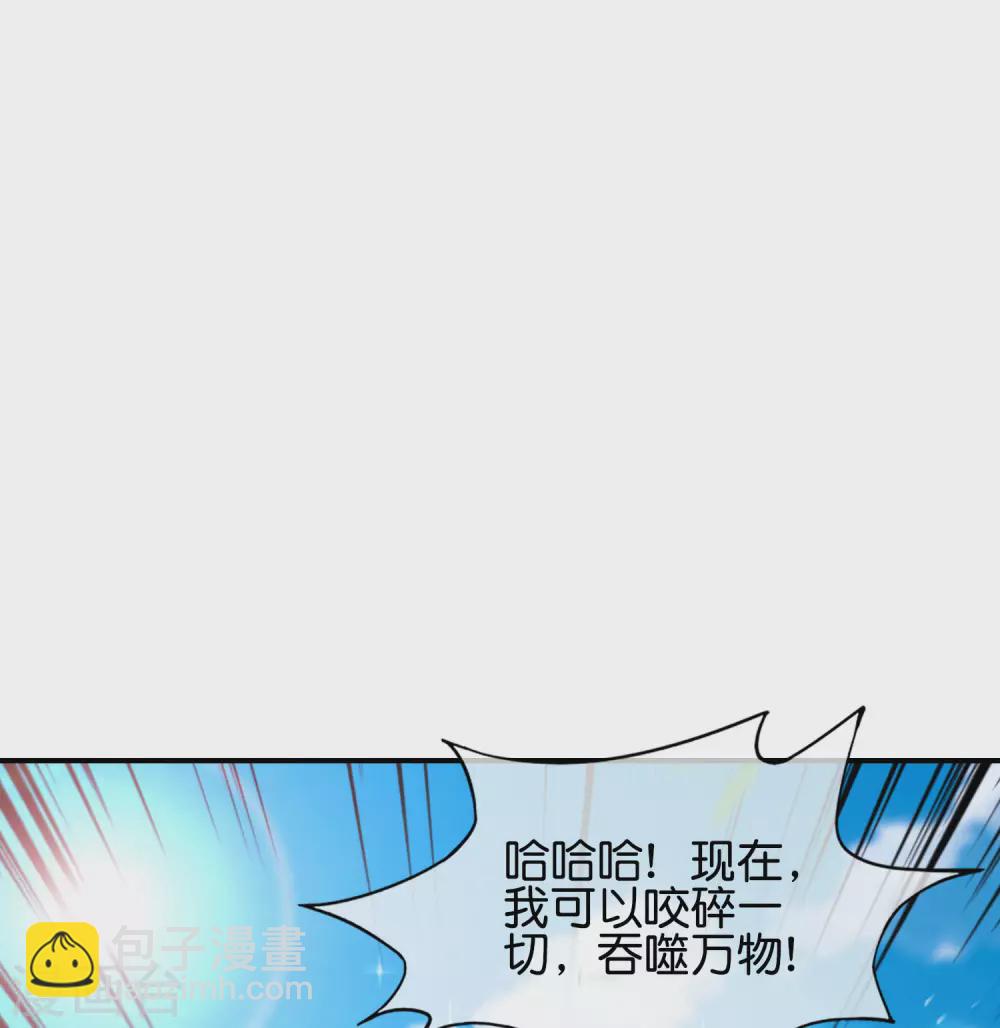 第82话 抖m竟在我身边？！-第82话