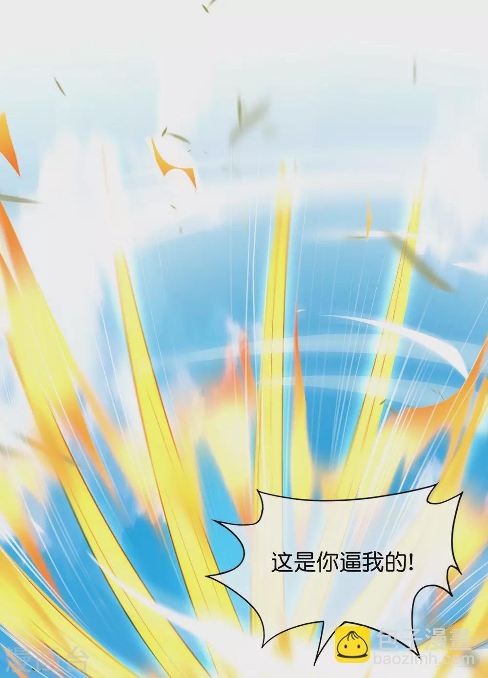 第82话 抖m竟在我身边？！-第82话