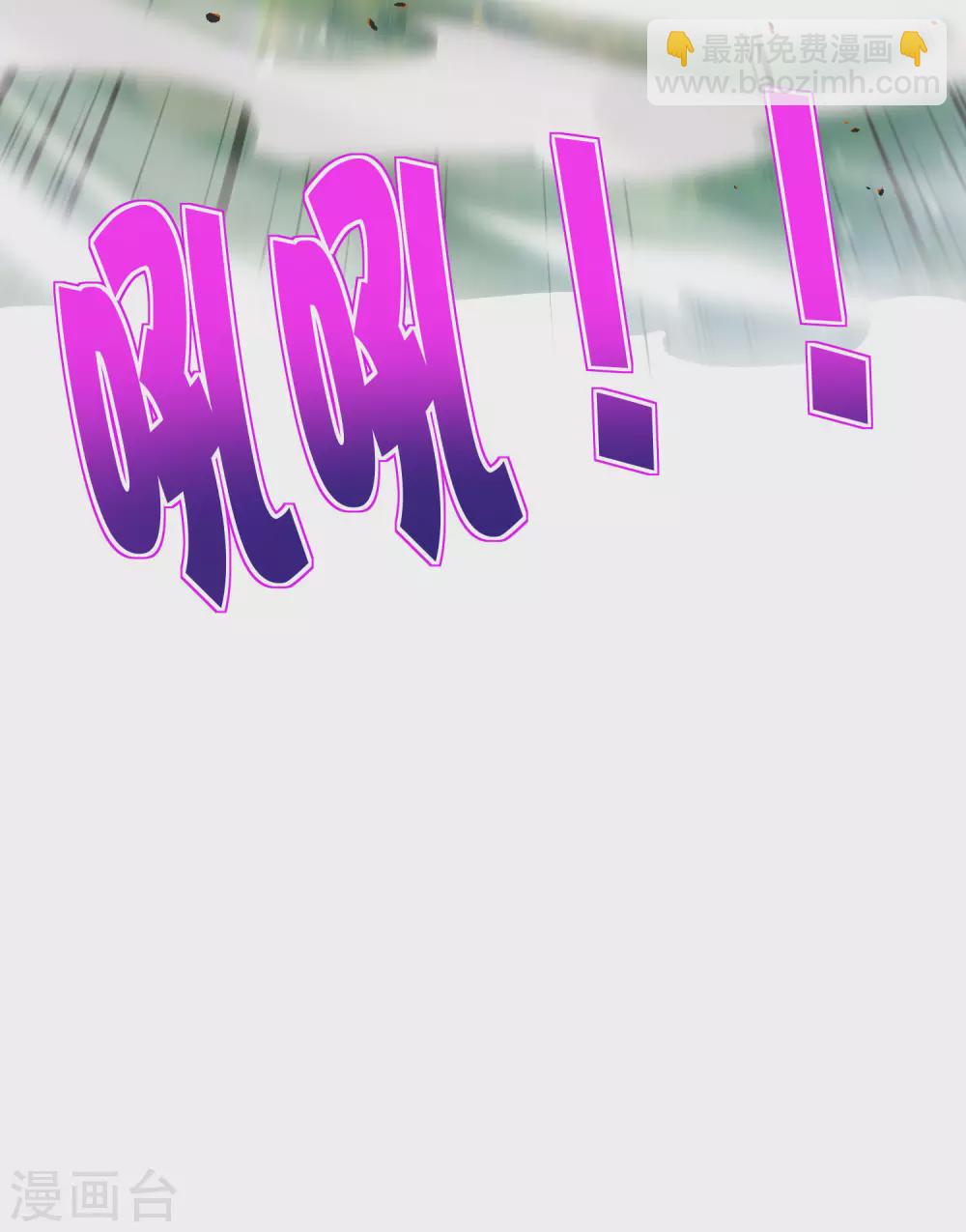 第82话 抖m竟在我身边？！-第82话