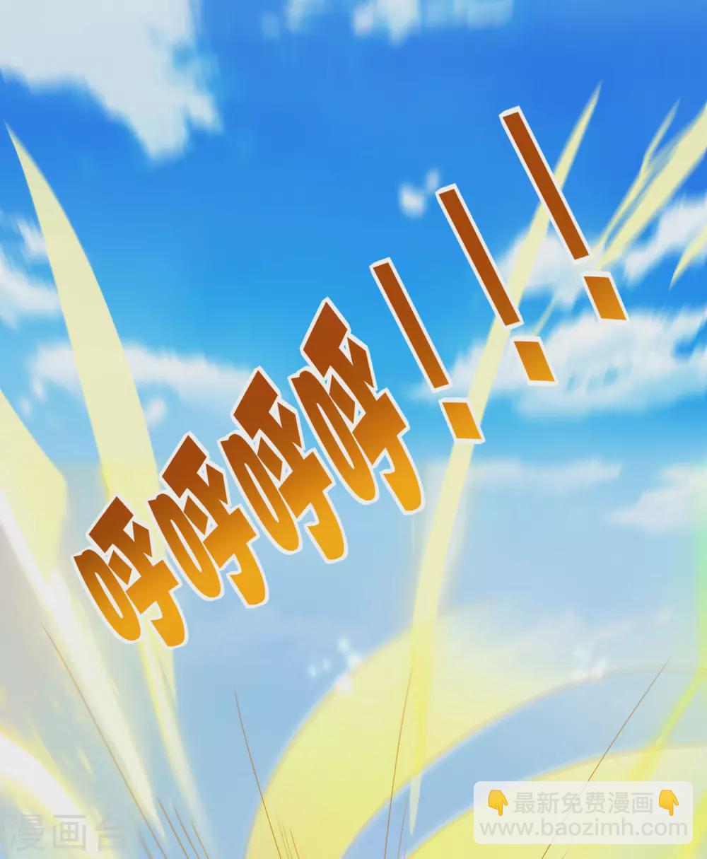 第84话 遇事不决莽一波！-第84话