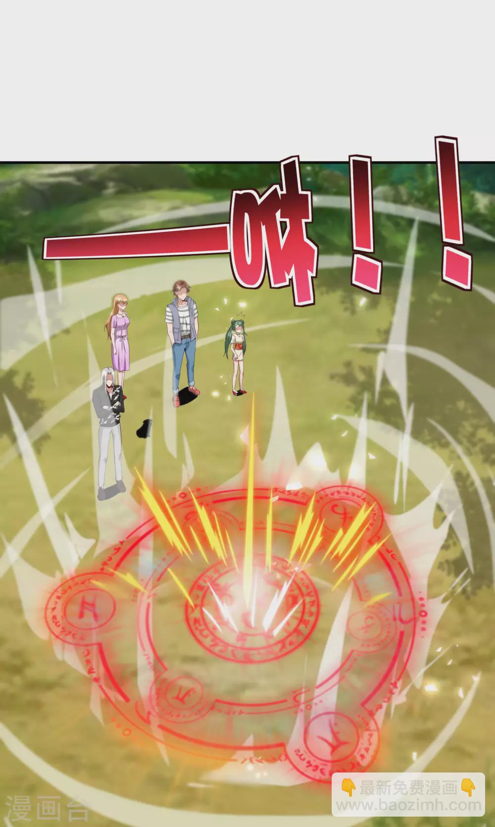 第84话 遇事不决莽一波！-第84话