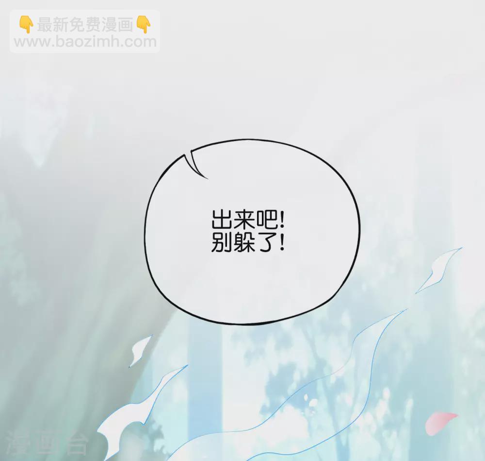第86话 修罗美女-第86话
