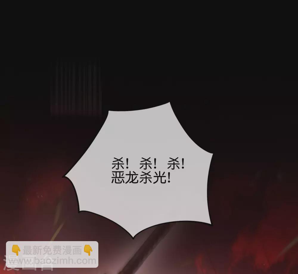 第86话 修罗美女-第86话