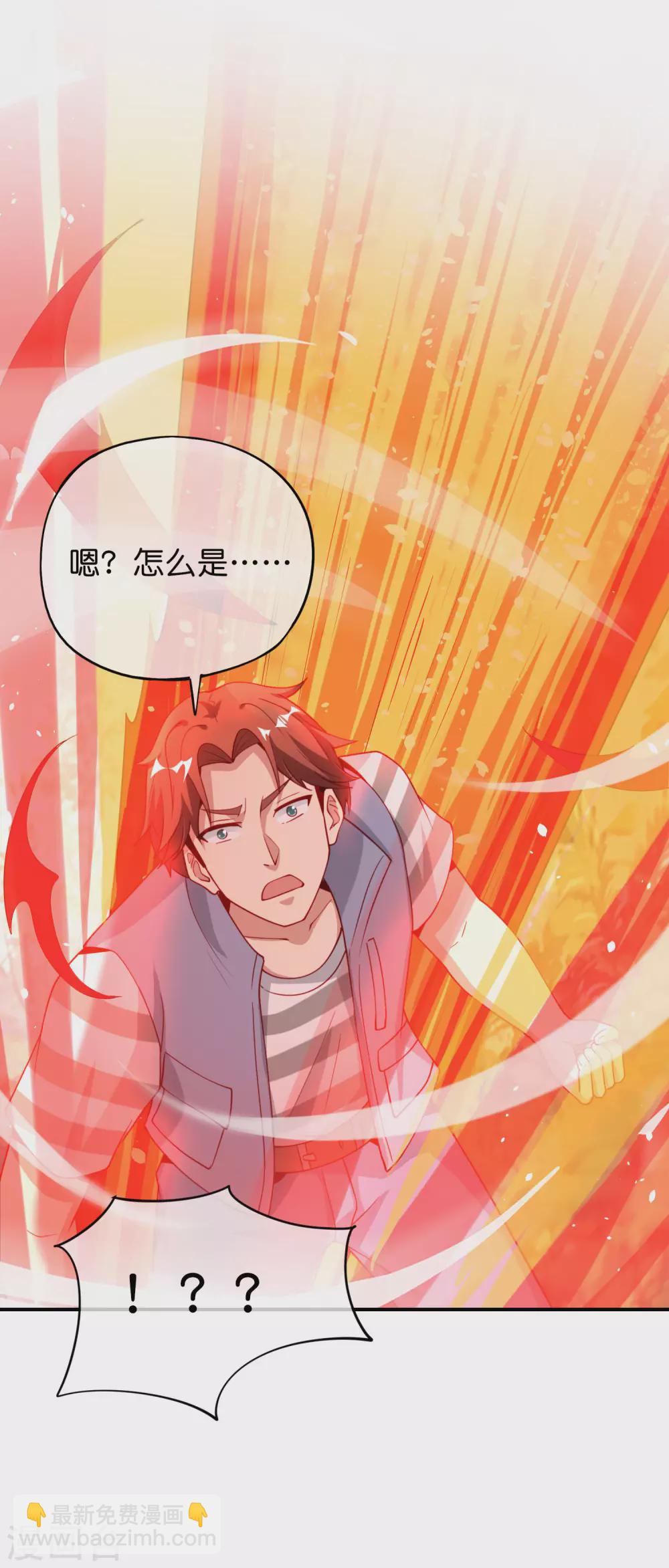 第88话 铁牛这狗子花名太多-第88话