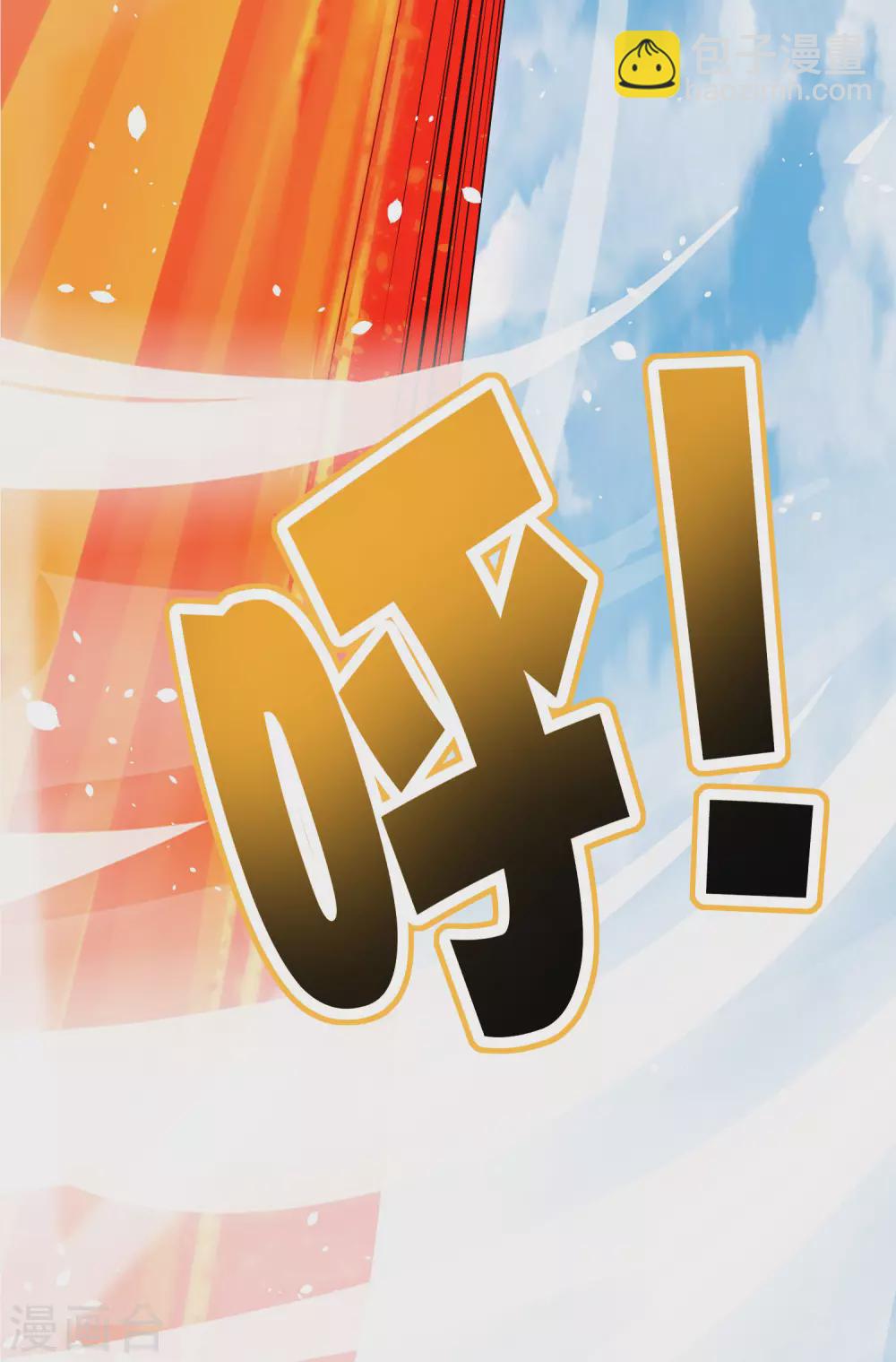 第88话 铁牛这狗子花名太多-第88话