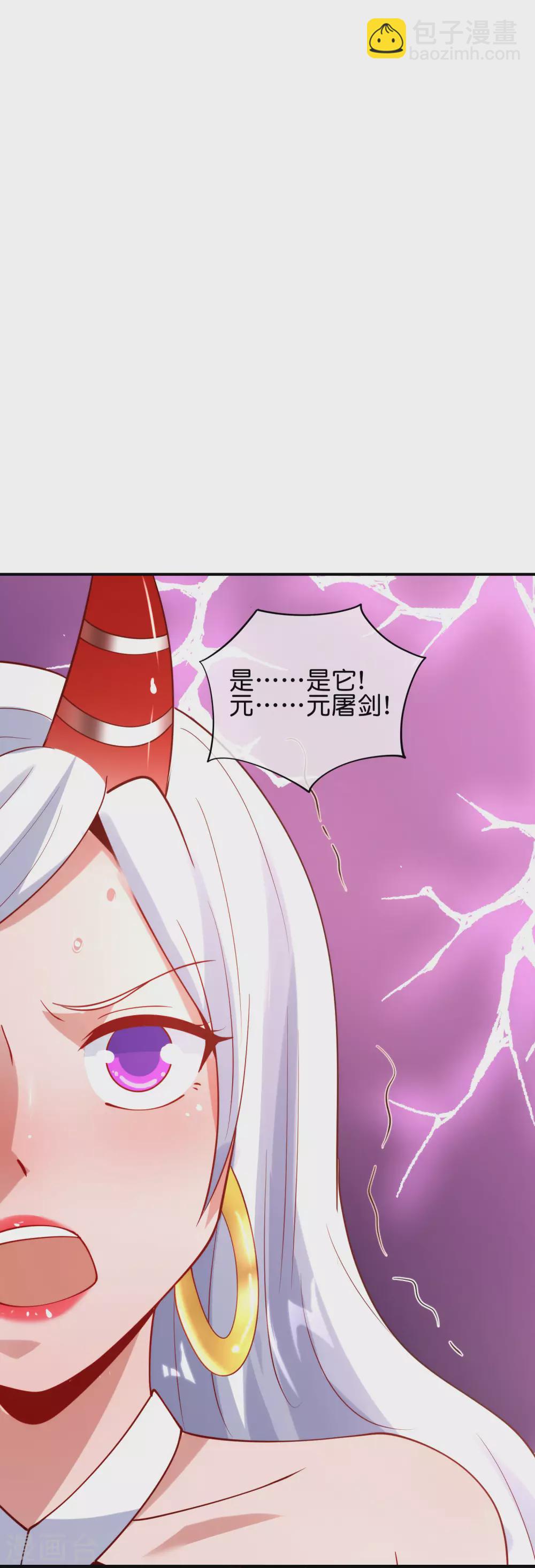 第88话 铁牛这狗子花名太多-第88话